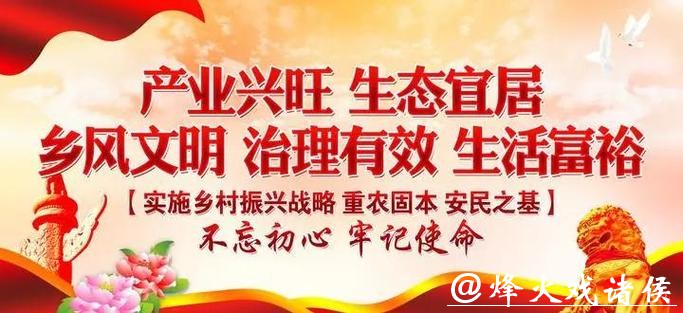 全民健身潮涌乡野“体农融合”助力乡村振兴 全民健身潮涌乡野“体农融合”助力乡村振兴