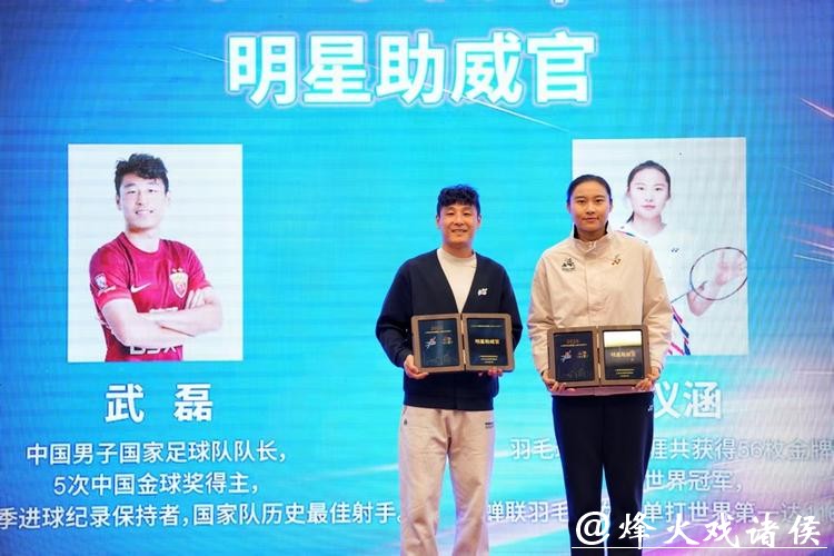 许昕、王仪涵、武磊,都来喊你运动了!“一赛一节”启航,申城全民健身启新程 许昕、王仪涵、武磊,都来喊你运动了!“一赛一节”启航,申城全民健身启新程