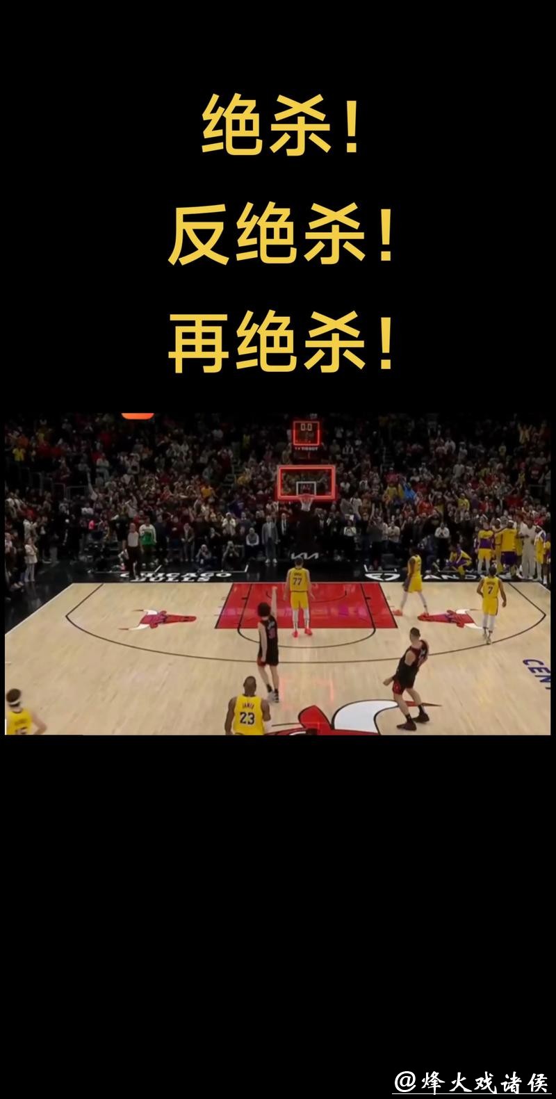 火箭狂胜湖人23分!四大发现直击要害:两人锁死锋线,一人改变球队基因 火箭狂胜湖人23分!四大发现直击要害:两人锁死锋线,一人改变球队基因