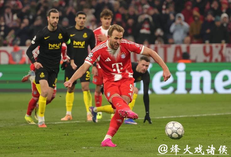 欧冠综合｜凯恩“双响” 拜仁提前晋级淘汰赛