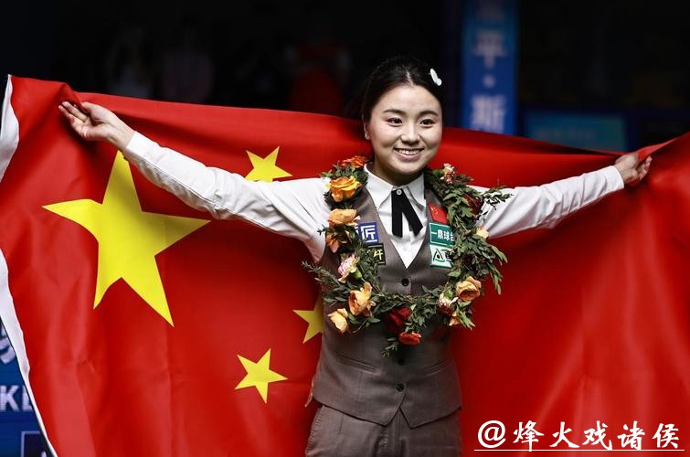 白雨露收获个人第八冠,成为首位排名女子斯诺克世界第一的中国选手 白雨露收获个人第八冠,成为首位排名女子斯诺克世界第一的中国选手